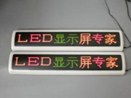 户外P4LED高清大屏厂家制造1平方多少像素点_P4LED全彩显示屏-深圳市联硕光电有限公司