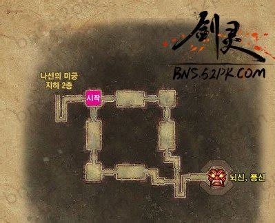 剑灵迷宫攻略大全 剑灵分裂迷宫任务玩法 科普 _九游手机游戏