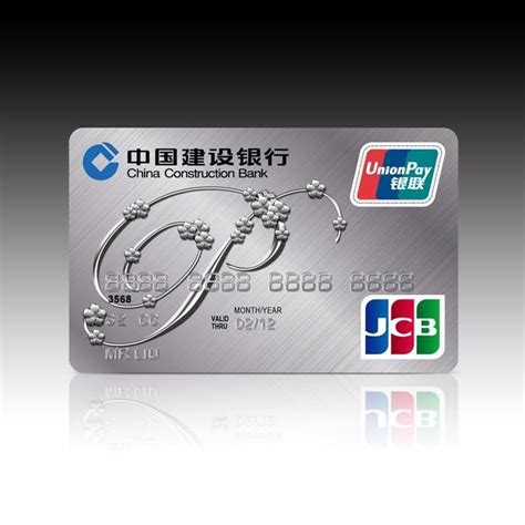 中国银行信用卡怎么激活 中国银行信用卡激活指南 - 探其财经