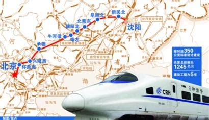 从15个车站变成17个车站, 这条中国最早的高铁你乘过吗?
