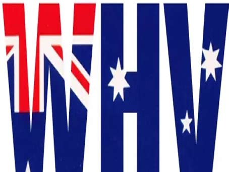 澳大利亚whv申请条件 有什么要求_蔚蓝留学网