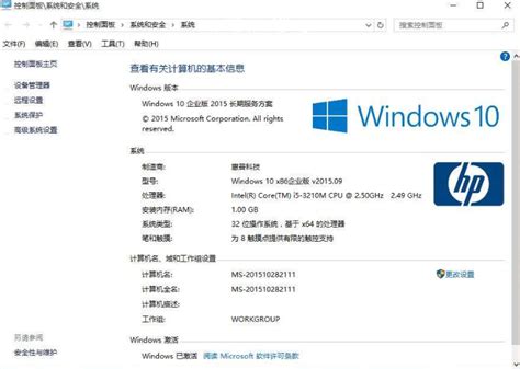 windows10教育版激活密钥大全_Win10教程_小鱼一键重装系统官网