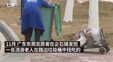 志愿者救助流浪汉 发现是潜逃26年杀人犯_湖北频道_凤凰网