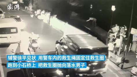杭州一男子醉酒后不慎落入河中，醒来时发现已在河中央_凤凰网视频_凤凰网