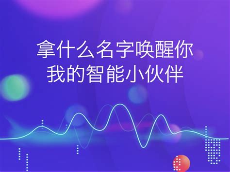 opporeno9pro+怎么唤醒小布_怎么唤醒语音助手[多图] - 手机教程 - 教程之家