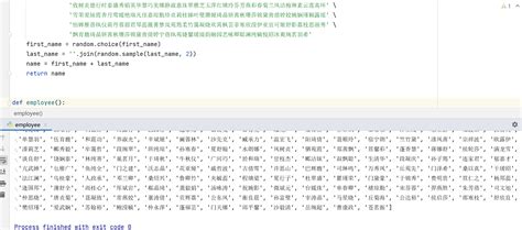 使用Scanner Random 和 ArrayList 完成随机不重复的点名_随机点名不能重名-CSDN博客