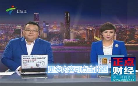 珠江台的《今日关注》和《630新闻》都已经挽留不了广东观众的心|今日关注|珠江台|630新闻_新浪新闻