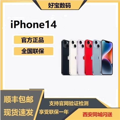 新款Apple/苹果 iPhone 13pro苹果13国行13Pro Max正品双卡5G手机-淘宝网