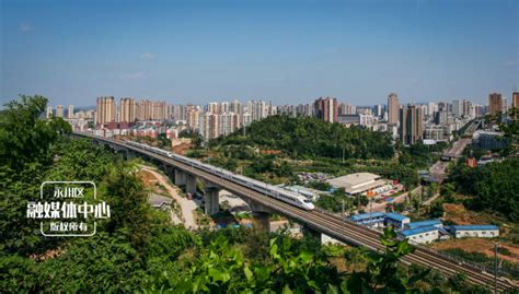各省市区铁路建设及规划情况详览 • 重庆铁路总体规划--汇特通大数据网
