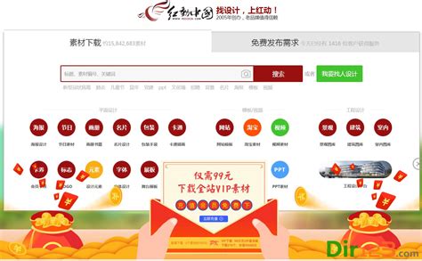 网红网总裁潘剑洪宣布2018年度网红大赛《红动中国》再次起航_湖南频道_凤凰网
