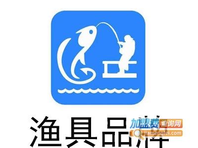 渔具店Logo设计图__企业LOGO标志_标志图标_设计图库_昵图网nipic.com
