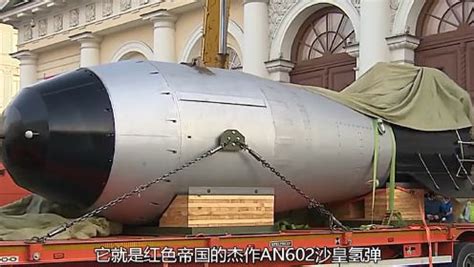 威力比沙皇氢弹还大，有一种核武器，科学家至今不敢研制_腾讯视频}