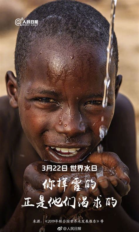 节水宣传海报：别让你的眼泪成为最后一滴水