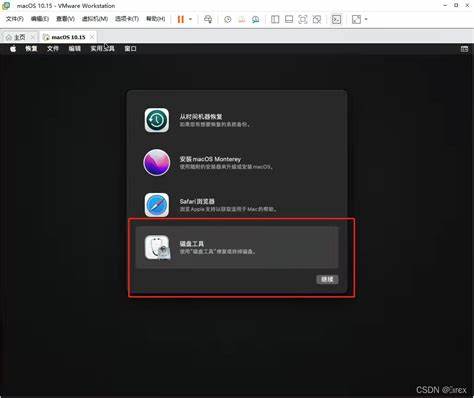 虚拟机选择指南：VMware、Virtualbox、Corellium及VMOS深度解析