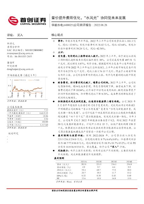 沈阳社保2023年5月最新费用标准详细介绍 - 知乎