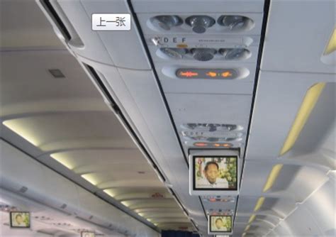 飞机机舱顶部指示灯上面的2个信号灯分别具体表示什么意思 ...