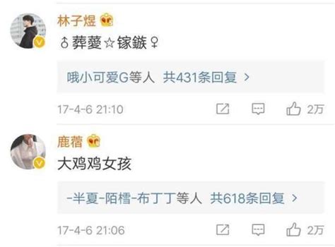 非主流头像名字网名