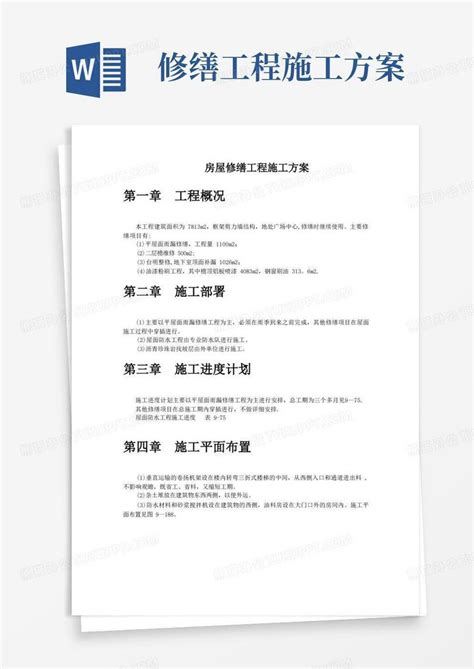 总包公司云浮金域蓝湾一期（1、2、19、20号楼）工程-广州市城建工程总承包有限公司