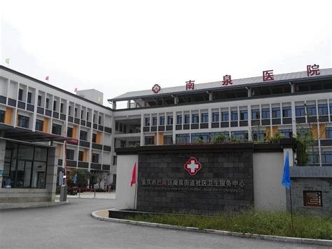 重庆市第四人民医院,都市风光,建筑摄影,摄影素材,汇图网www.huitu.com