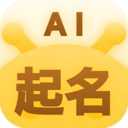 ai智能起名app下载-ai智能起名官方版下载v1.0.0 安卓最新版-2265安卓网
