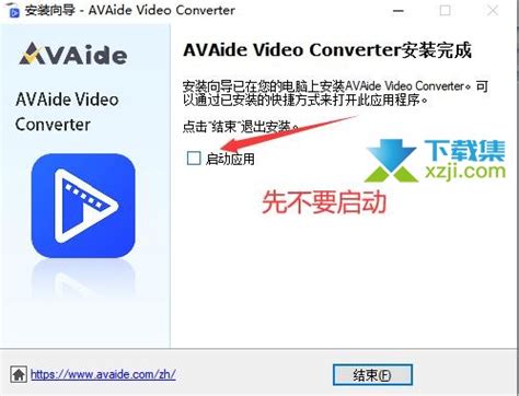 【Freemake Video Converter下载】Freemake Video Converter免费视频转换器 v4.1.11 最新版 ...