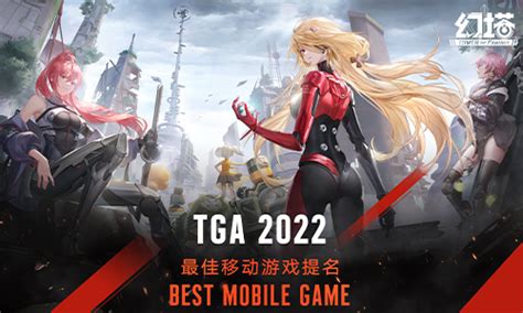 2020年度游戏盛典（TGA）最佳RPG提名