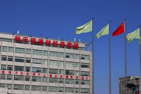 天津港保税区科技赋能制造业 新天钢与渤海石化谋绿色转型_中华网