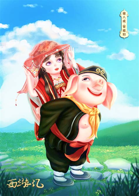古风猪八戒头像动漫女生