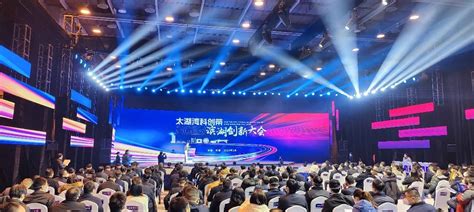 国内首个太湖量子智算中心无锡滨湖揭牌 - 科技服务 - 中国高新网 - 中国高新技术产业导报
