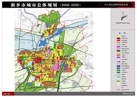 新乡2025年规划图,新乡市未来五年规划图,新乡规划图2020年(第4页)_大山谷图库