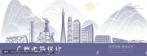 广州,海报设计,画册/宣传单/广告,设计模板,汇图网www.huitu.com