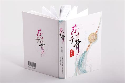 我的大师兄一身反骨(呀空空思密达)最新章节免费在线阅读-起点中文网官方正版