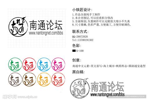 南通LOGO设计-南通大学品牌logo设计-诗宸标志设计