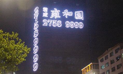 水晶发光字：让品牌形象更加璀璨耀眼-发光字广告牌-上海恒心广告集团-