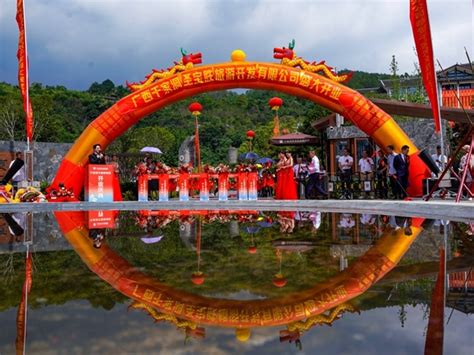 灌阳县千家洞文旅度假区揭开“面纱” 总投资4.7亿元-桂林生活网新闻中心