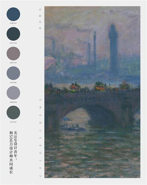 莫奈作品色卡&#183;紫色系图片