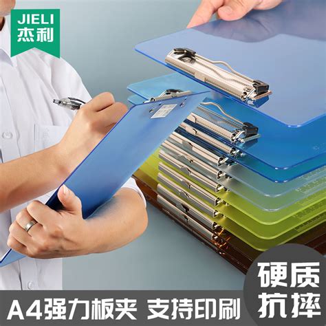 康百B3601 加厚文件夹办公用品A4资料夹插页夹收纳学生用板夹 黑色-单强力夹 5个-融创集采商城