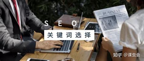 做seo的公司有哪些（seo网络营销外包公司）-8848SEO