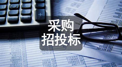 竞争性谈判业务流程-南京工程学院招投标与物资采购中心