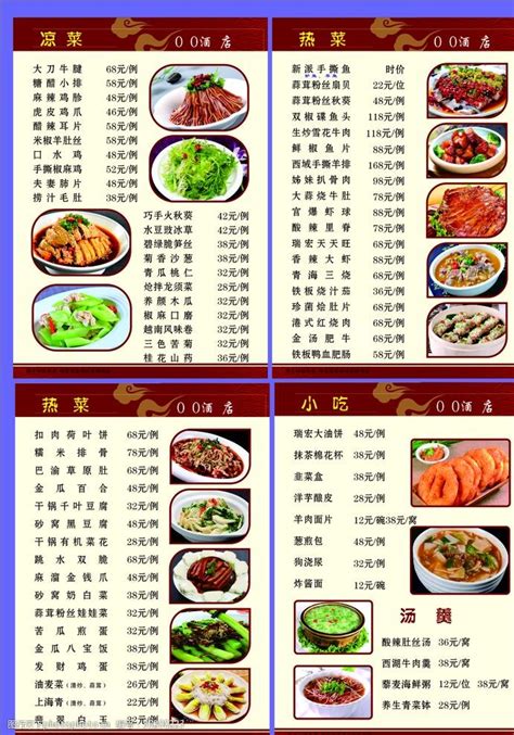 图文天下图片