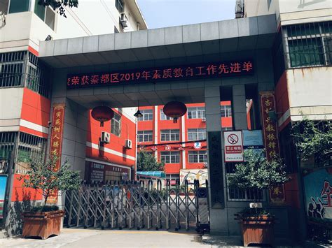 咸阳职院召开实验实训室建设推进会-咸阳职业技术学院新闻中心