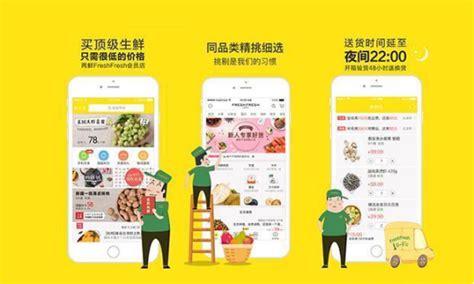 【绿色时尚水果生鲜app首页界面】图片下载-包图网