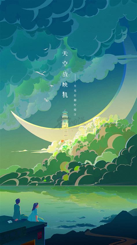 贼好看的CG插画类图片