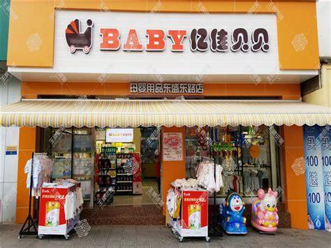 BABYCARE母婴店铺设计_winsenwang-站酷ZCOOL