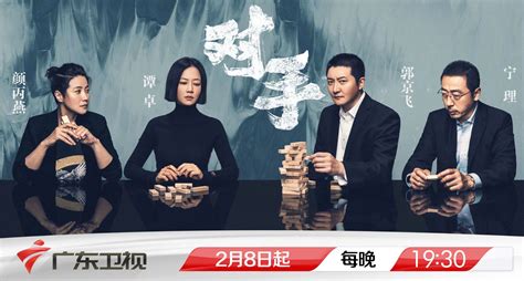 江苏卫视《2060》及幸福剧场8部大剧入围“星光奖”“飞天奖”提名-热聚社