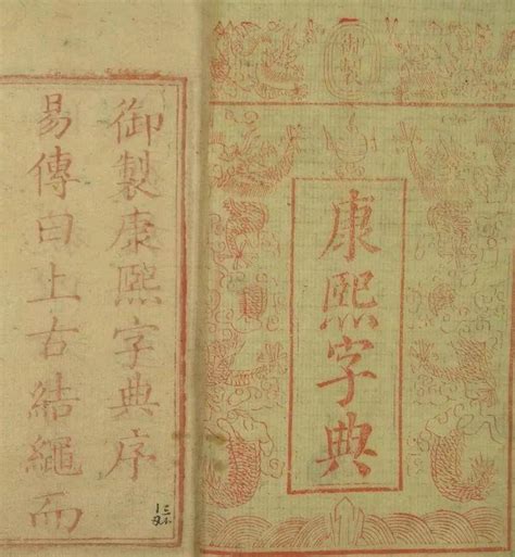 中国文学史上第一部被禁小说：因为学生太入迷_手机新浪网