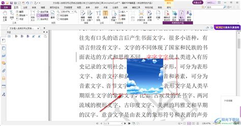 福昕PDF编辑器怎么删除其中一页 一个步骤搞定-001手游网