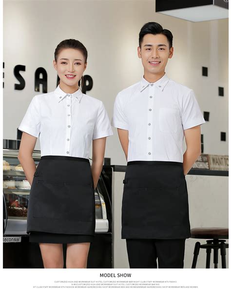 酒店餐饮服务员工作服餐厅员工制服饭店咖啡厅工作服男女夏假两件-阿里巴巴
