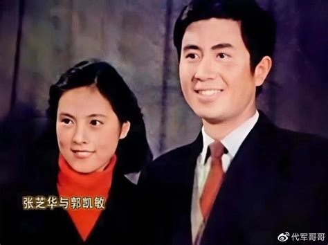 离婚31年后,再看张芝华和郭凯敏的婚姻,如今现状差距一目了然