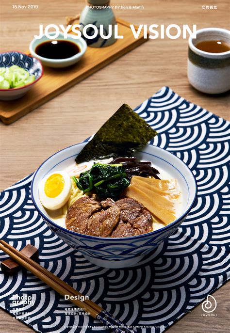 【日式豚肉拉面的做法步骤图，怎么做好吃】阿修罗老巫婆_下厨房